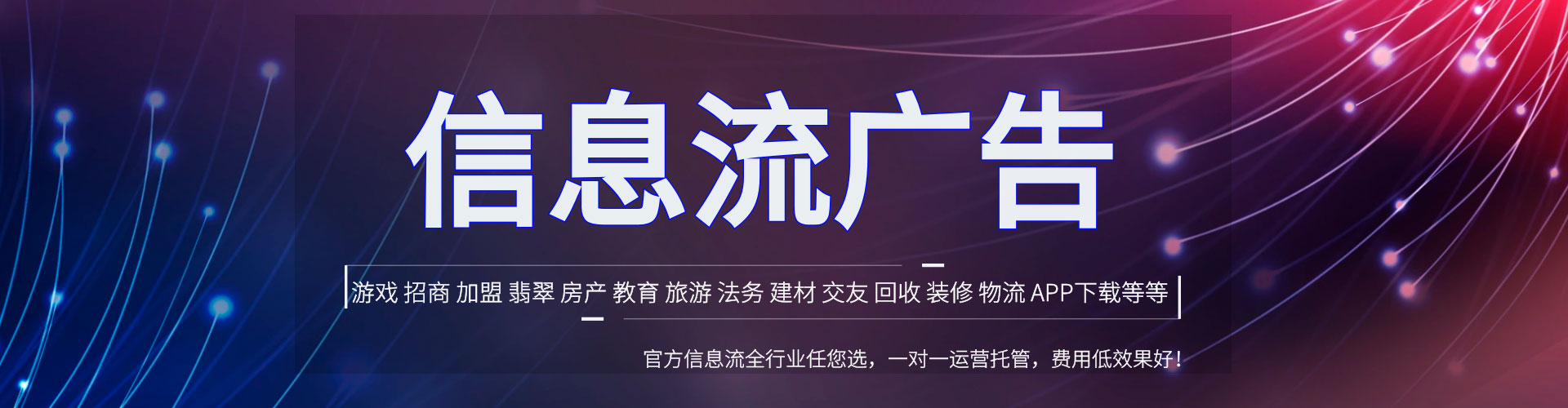 包头搜索开户返点