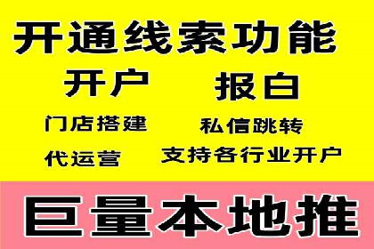SEM代运营实战：打造个性化广告投放方案